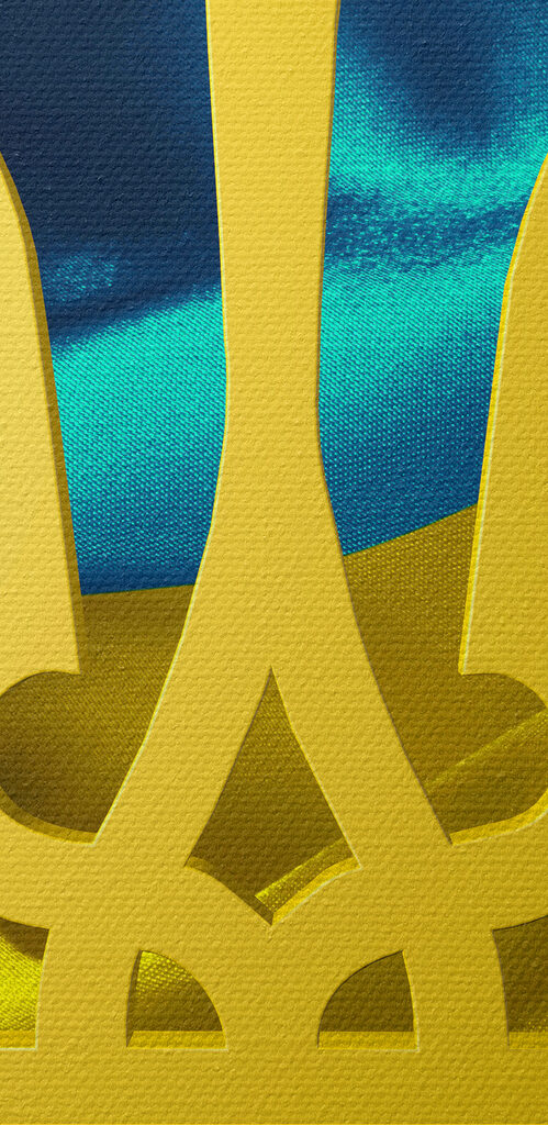 Ukraine's Vibrant Emblem Waves