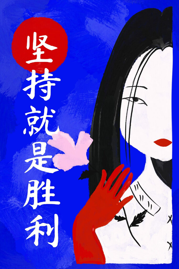 Painting of a woman with long black hair and red gloves